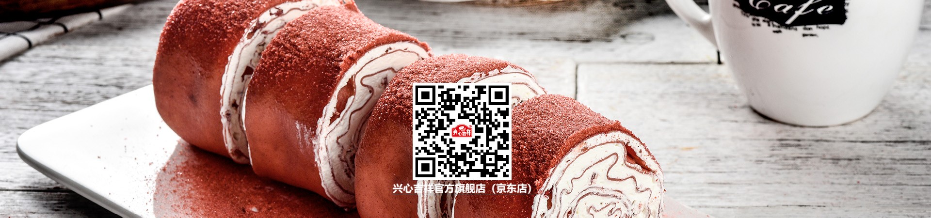 重慶真不賴食品有限公司 重慶真不賴食品有限公司